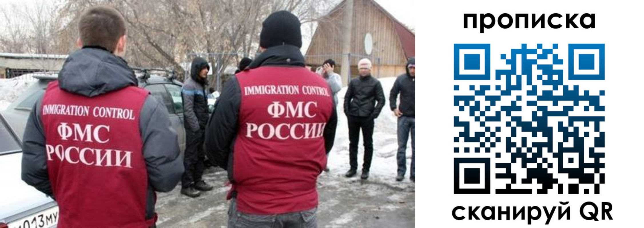 временная регистрация адрес в Гагарине