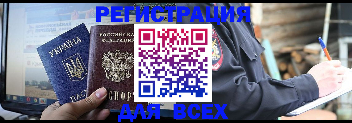 прописка гарантия в Гагарине